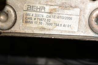 7500754 , art264931 Радиатор масляный BMW X5 E53 Арт 264931, вид 3