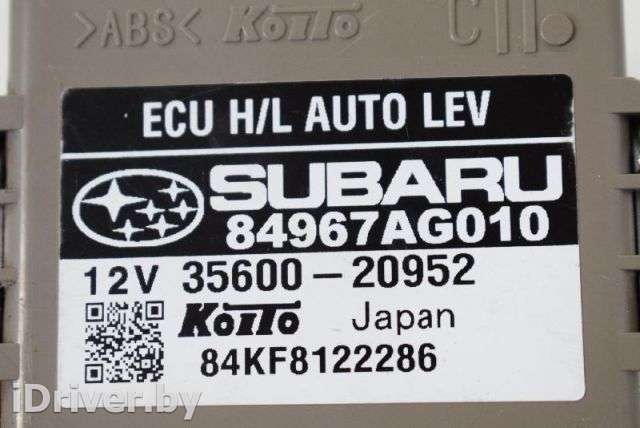 Блок управления светом Subaru Outback 3 2008г. 84967AG010 , art622893 - Фото 1