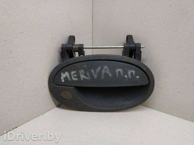 Ручка наружная передняя правая Opel Meriva 1 2003г.  - Фото 1