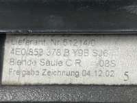 молдинг (накладка кузовная) Audi A8 D3 (S8) 2006г. 4E0853378B,4E0853378BY9B - Фото 3