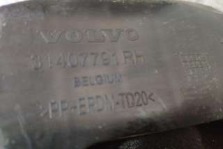 '31407791' , art5236109 Усилитель бампера заднего к Volvo XC90 1 Арт 5236109