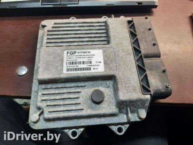 Блок управления двигателем Fiat Doblo 1 2003г. 51758210, 7160003301 - Фото 1