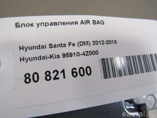 Блок управления AIR BAG Hyundai Santa FE 3 (DM) 2013г. 959104Z000 - Фото 4