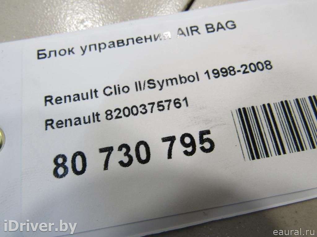 Блок управления AIR BAG Renault Symbol 1 1999г. 8200375761  - Фото 5