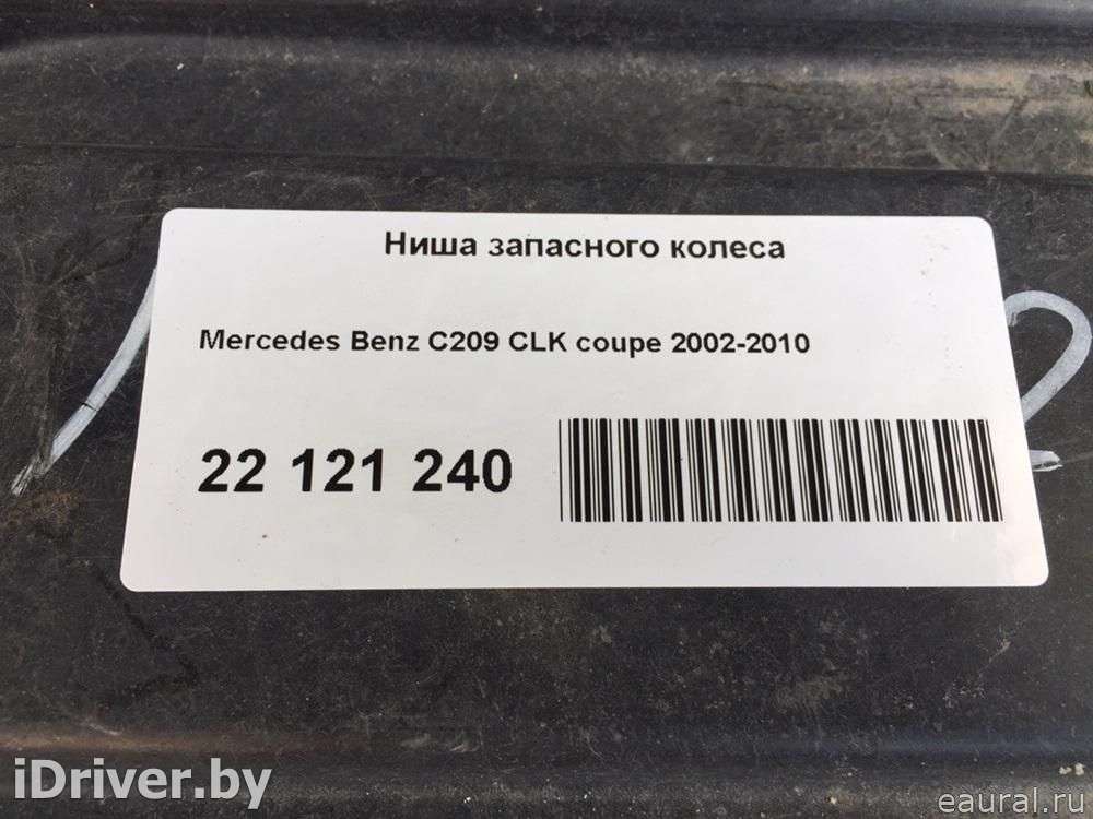 Ниша запасного колеса Mercedes CLK W209 2003г.   - Фото 14