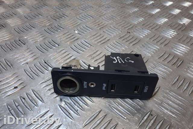 Блок управления USB Jaguar XF 250 2013г. aw9319c166aa , art800908 - Фото 1