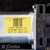 Моторчик стеклоподъемника Volvo V60 2012г. 110802, 966264102 , artGTV18106 - Фото 4
