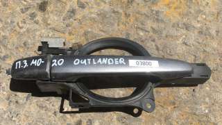  Ручка наружная задняя правая к Mitsubishi Outlander 3 Арт 03800