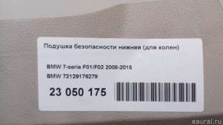 Подушка безопасности нижняя (для колен) BMW 7 F01/F02 2009г. 72129176279 - Фото 8