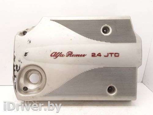 Декоративная крышка двигателя Alfa Romeo 166 2003г. artVEI71329 - Фото 1