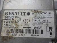 Блок управления AIR BAG Renault Symbol 1 1999г. 8200277315 - Фото 5
