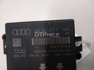 Блок управления парктроником Audi A7 1 (S7,RS7) 2012г. 4H0919475H - Фото 2