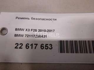 Ремень безопасности BMW X3 F25 2011г. 72117258431 - Фото 9