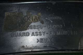 86850C5000 брызговик Kia Sorento 2 Арт ARM101143, вид 3