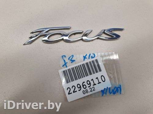 Эмблема крышки багажника Ford Focus 3 2011г. 1714989 - Фото 1