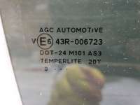 Стекло двери задней правой Suzuki Swift 2 2011г. 8454168L10 - Фото 3