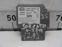 959103E400 Блок управления подушек безопасности к Kia Sorento 1 Арт 00157828