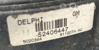 Вентилятор радиатора Opel Meriva 1 2003г. 52406447 , artOTP5872 - Фото 3
