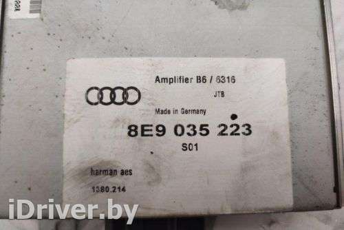 Усилитель музыкальный Audi A4 B6 2004г. '8E9035223' , art5246002 - Фото 1