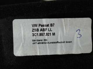  бардачок к Volkswagen Passat B7 Арт 22001247