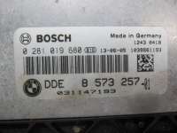 Ключ-карта BMW 5 F10/F11/GT F07 2013г. 8573257, 9299335, 0281019680 - Фото 2