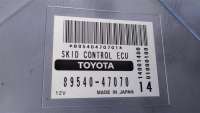 блок управления abs Toyota Prius 2 2006г. 89540-47070 - Фото 3