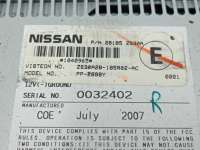 Магнитола Nissan Pathfinder 3 2008г. 28185ZS30A - Фото 5