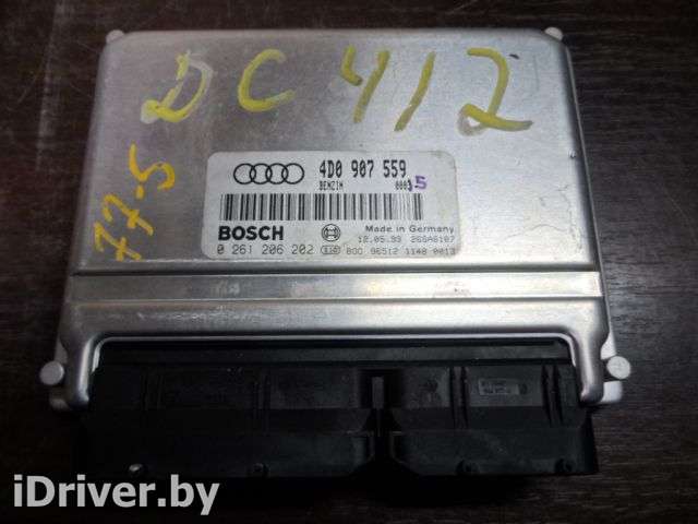 Блок управления ДВС Audi A8 D2 (S8) 2000г. 4D0907559 - Фото 1