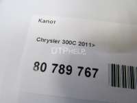 Капот Chrysler 300С 2 2012г. 68127958AC - Фото 14