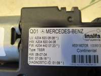 Электропривод Mercedes GLK X204 2009г. A2048200808 - Фото 3