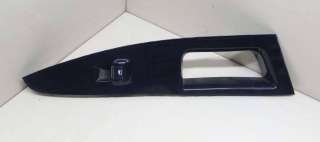 DS73-14A567-B Кнопка стеклоподъемника заднего правого к Ford Fusion 2 Арт 2023851