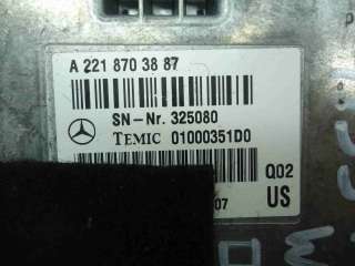 Блок управления Mercedes S W221 2008г. 2218703887 - Фото 3