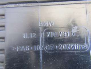 Декоративная крышка двигателя BMW 3 E46 2005г. 710781B - Фото 3