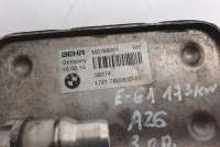 Радиатор масляный BMW 5 E60/E61 2009г. 7803830 , art893434 - Фото 2