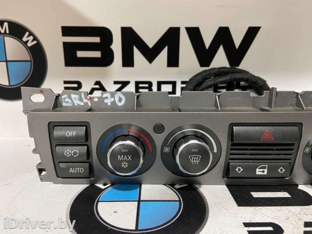 Кнопка открытия дверей (бесключевой доступ) BMW 7 E65/E66 2006г. 64116981404, 6981404  - Фото 3