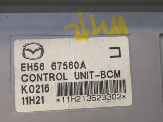 EH567560A Блок бортовой сети Mazda CX-7 Арт 8372304, вид 5