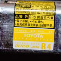 Датчик удара Toyota Prius 2 2008г. 89833-47030 , art217666 - Фото 4