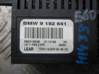 Блок управления светом (фарами) BMW 5 E60/E61 2008г. 9192641 - Фото 3