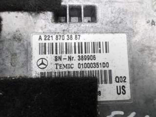 Блок управления Mercedes S W221 2008г. 2218703887 - Фото 4