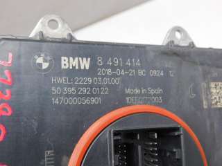 Блок управления светом BMW 5 G30/G31   - Фото 4