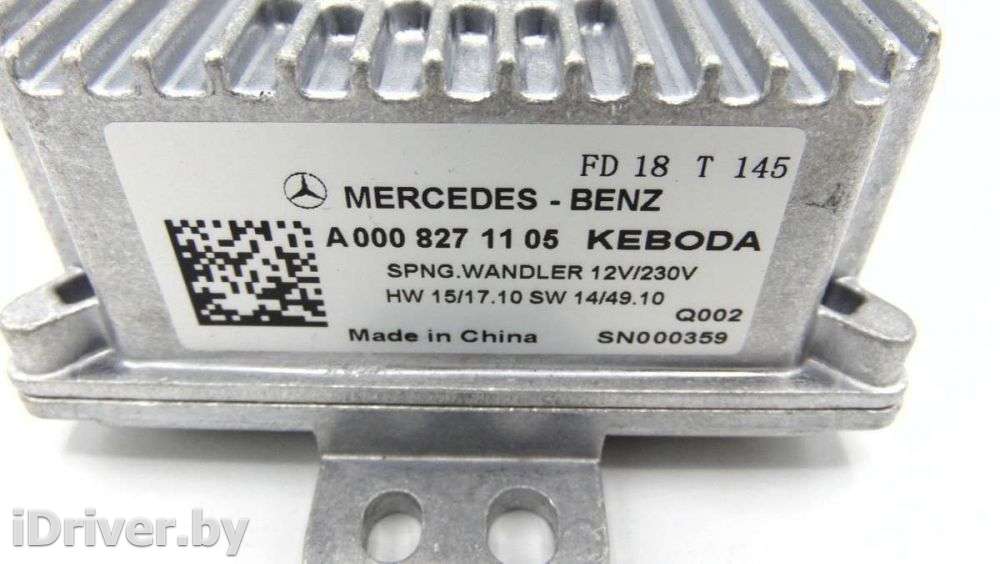 Блок реле Mercedes GLA H247 2020г. A0008271105  - Фото 12