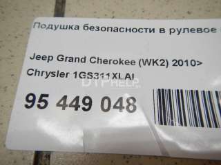 Подушка безопасности в рулевое колесо Jeep Grand Cherokee IV (WK2) 2011г. 1GS311XLAI - Фото 13