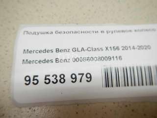 Подушка безопасности в рулевое колесо Mercedes A W176 2013г. 00086008009116 - Фото 8