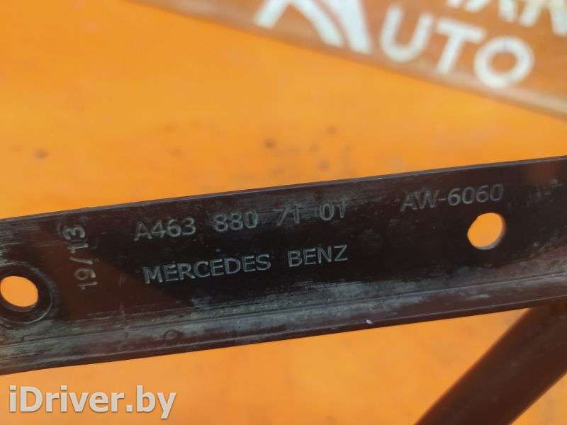 усилитель бампера Mercedes G W461/463 2018г. a4638807101  - Фото 6