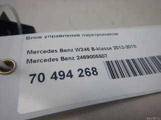Блок управления парктроником Mercedes A W176 2013г. 2469005507 - Фото 5