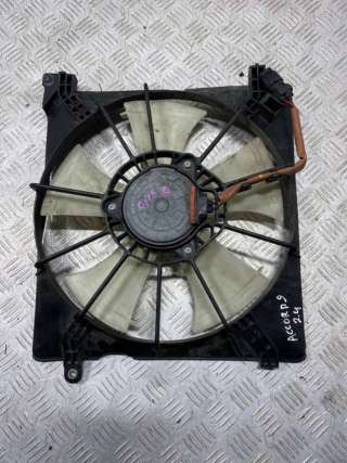  Вентилятор радиатора к Honda Accord 9 Арт 38580998