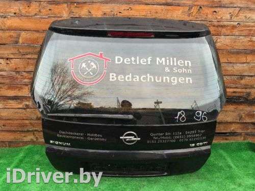 Моторчик заднего стеклоочистителя (дворника) Opel Signum 2006г.  - Фото 1