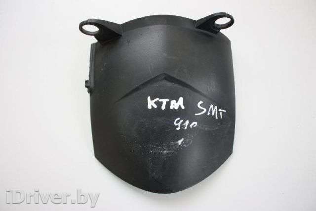 Мото брызговик задний KTM Supermoto 2008г. 610.08.014.000 - Фото 1