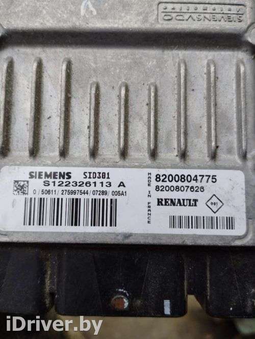Блок управления двигателем Renault Megane 2 2005г. S122326113A,8200804775,8200807626 - Фото 1