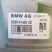 Антенна BMW 5 F10/F11/GT F07 2012г. 9141460 - Фото 4